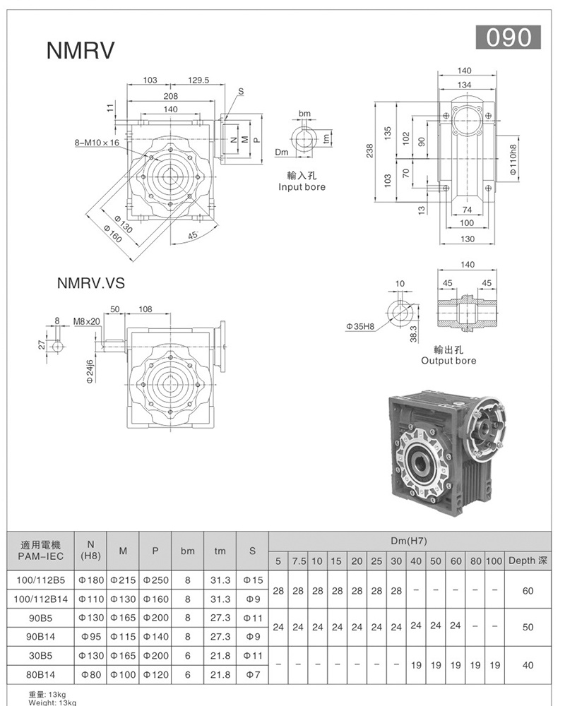 NMRV90