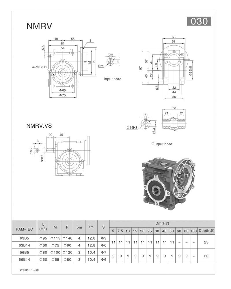 Dimensions of NMRV030-Suitable for 1/4HP Motor