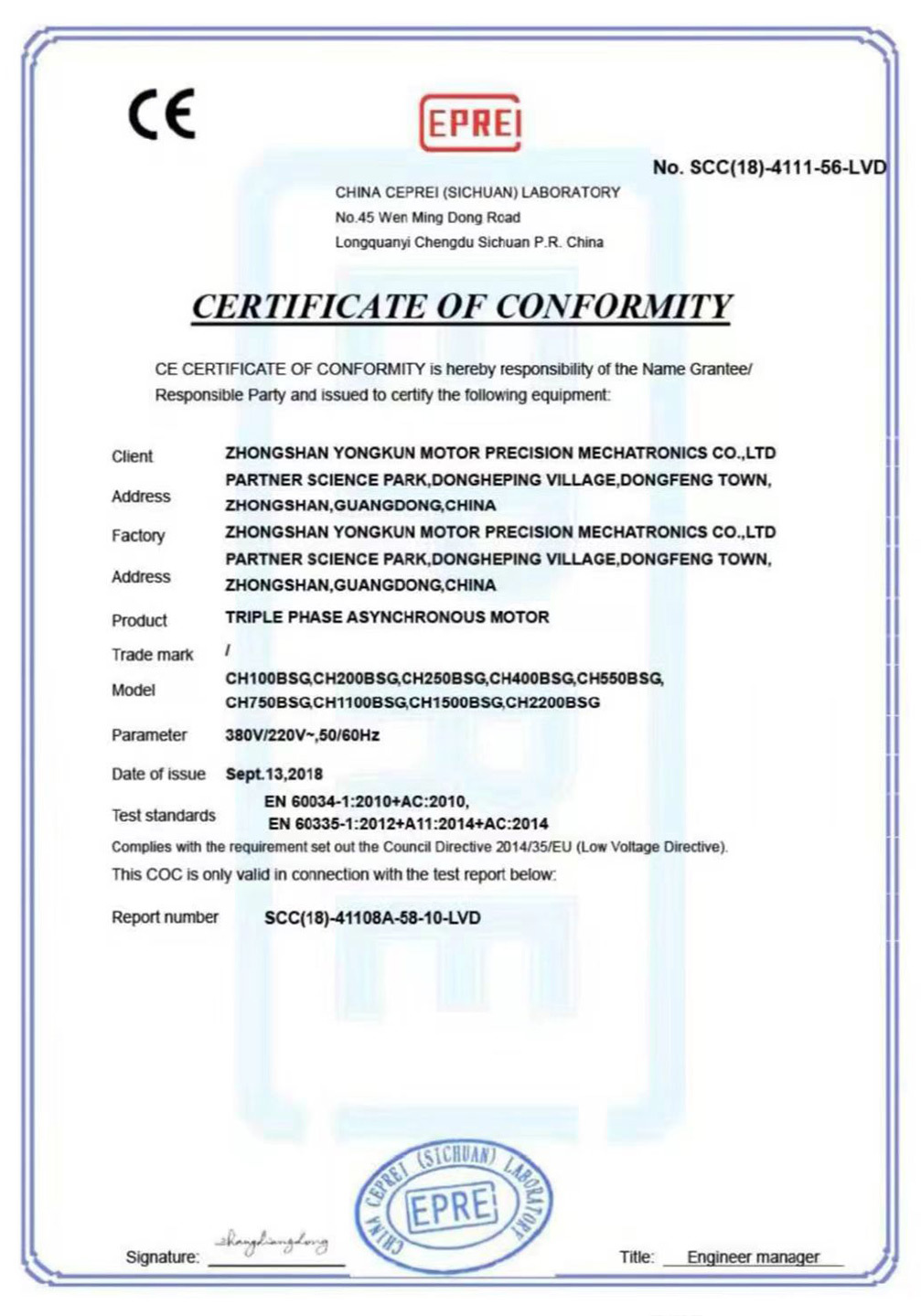 CE Certificate