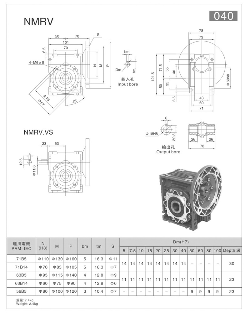 RISC NMRV40 NRV.VS
